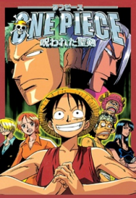فيلم One Piece Movie 5 The Curse of the Sacred Sword مترجم