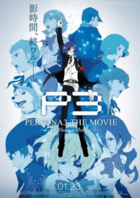 فيلم Persona 3 the Movie 4 Winter of Rebirth مترجم