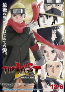 فيلم Naruto Shippuuden Movie 7 The Last Naruto the Movie مترجم