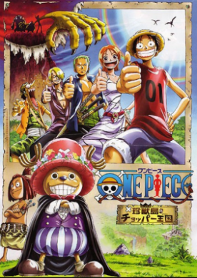 فيلم One Piece Movie 3 Chopper Kingdom of Strange Animal Island مترجم